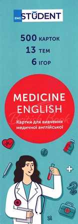 Картки для вивчення медичної англійської Medicine English