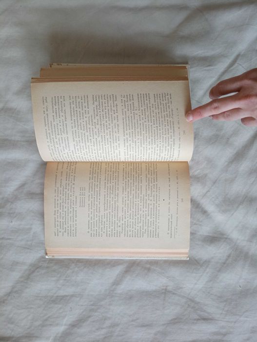 Книга "от двух до пяти" Корней Чуковский, есть ОБМЕН