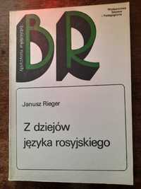 Rieger J. , Z dziejów języka rosyjskiego