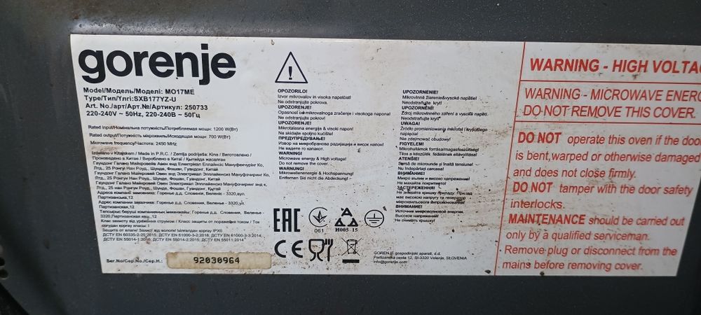 Микроволновка Gorenje MO17 ME б/у