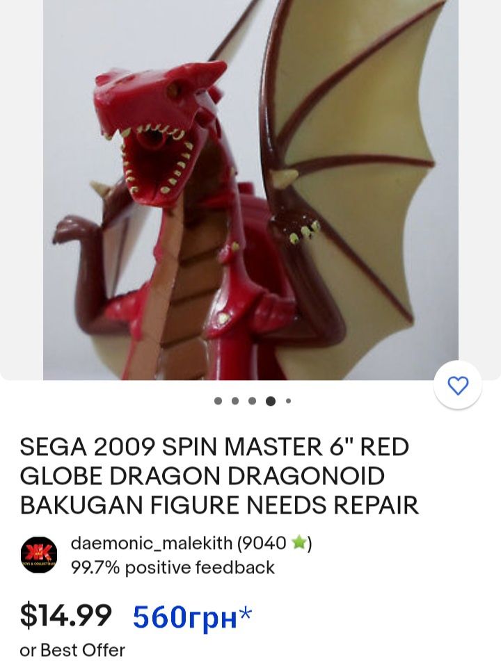 Фигурка Бакуган красный дракон динозавр годзилла игрушка
