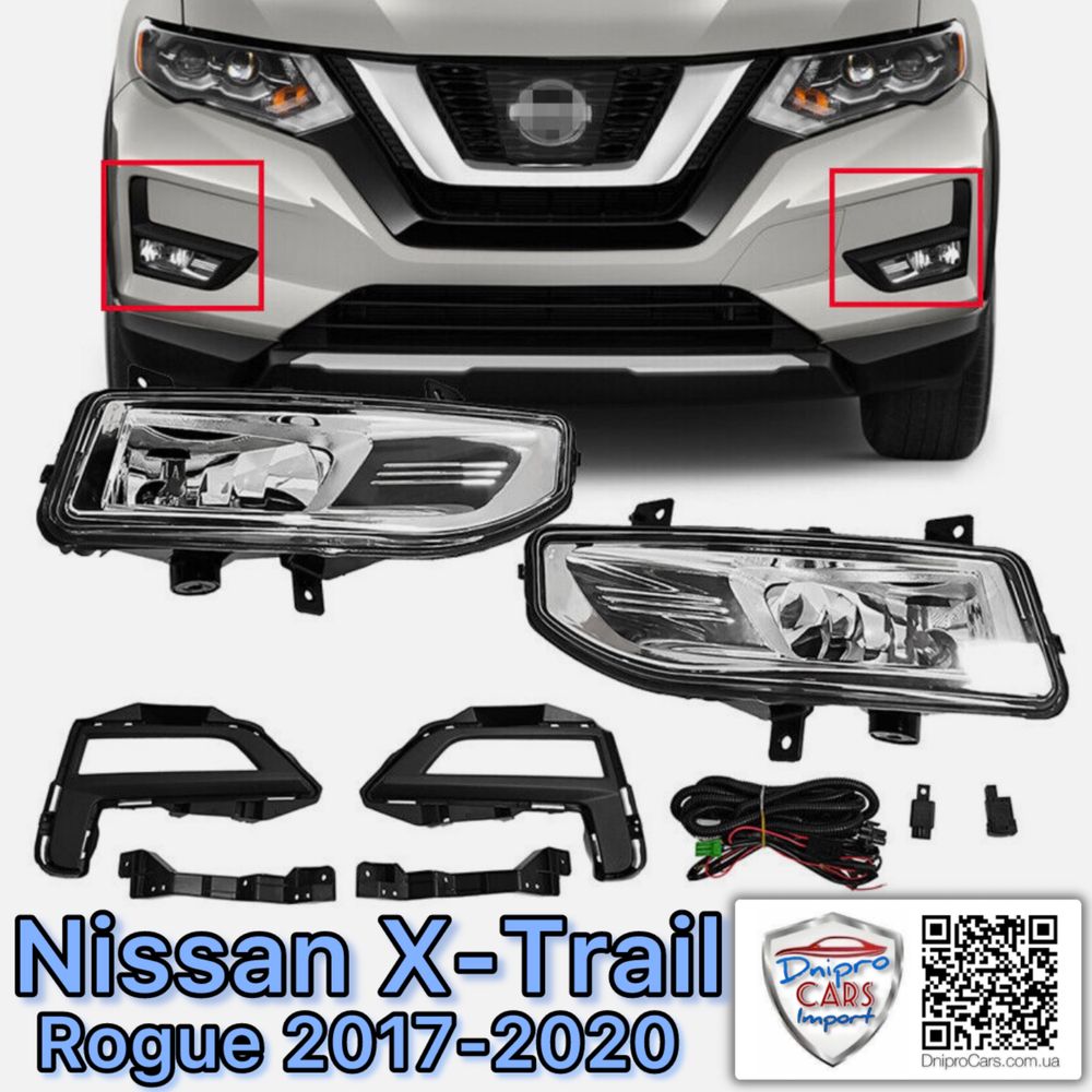 Капот Nissan Rogue, X-Trail 2014-2020, та інші запчастини.