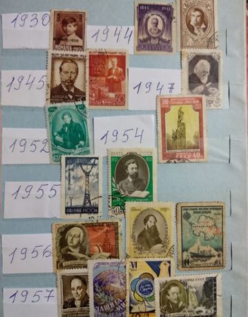 Поштові марки різних країн часів СРСР