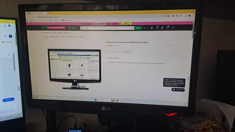 Монітор 21.5" LG Electronics W2243S-PF
