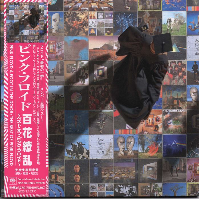 Диск аудио CD R  Pink Floyd