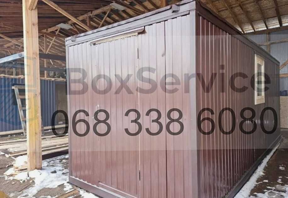 Оренда вагончика + оренда битовки + оренда пости охорони