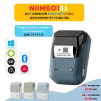 Гарантія! Niimbot B1 Портативний Bluetooth/USB термопринтер етикеток