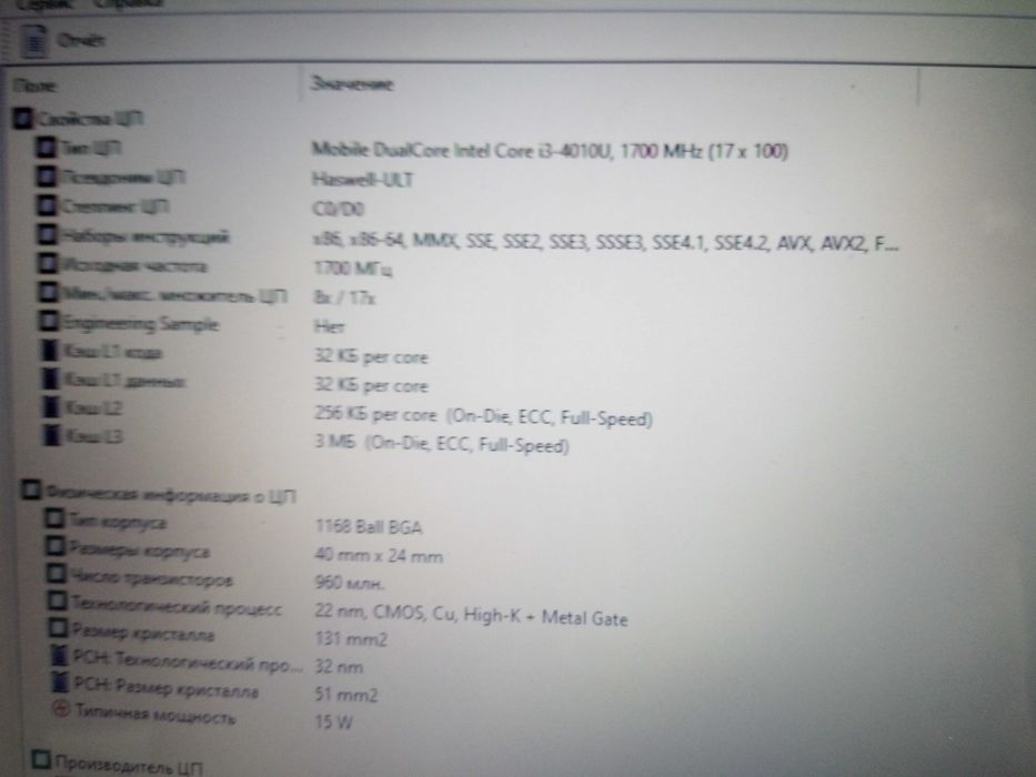 Ноутбук Medion S6212T  Intel i3-4010U