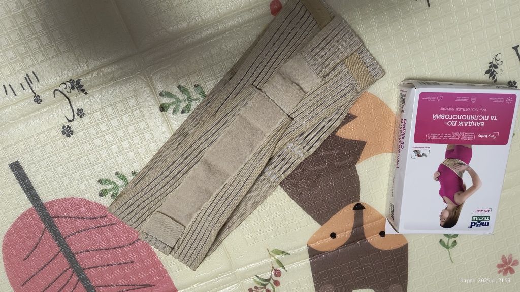 Бандаж для вагітних med textile