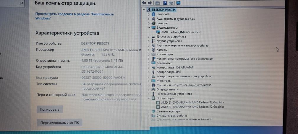 Hp 250 255 g3 15 плата корпус матрица запчасти