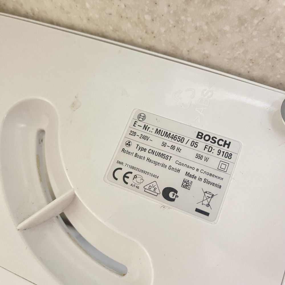 Bosch кухонний комбайн