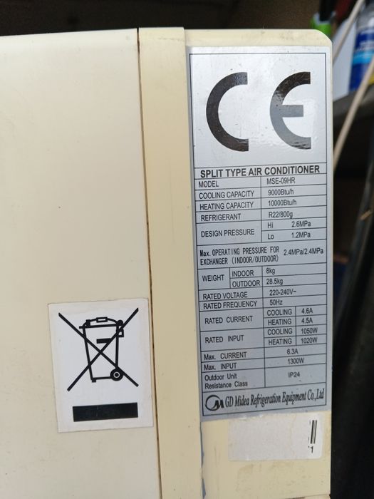 Кондиционер Midea