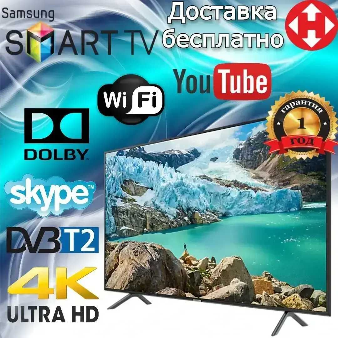 4K ТЕЛЕВИЗОР 45 Дюйма Samsung SMART TV Wi-Fi Андроид 11.0 Арт 467