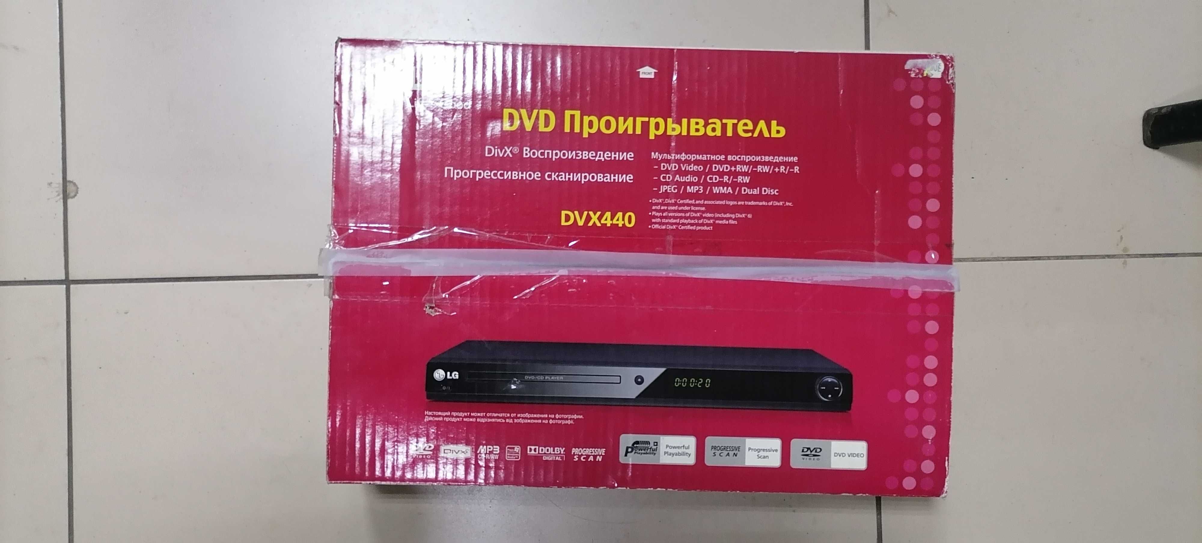 DVD плеер LG DVX 440