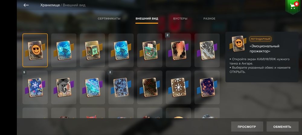 Обміняю акаунт в танках блитз на (стендоф2)