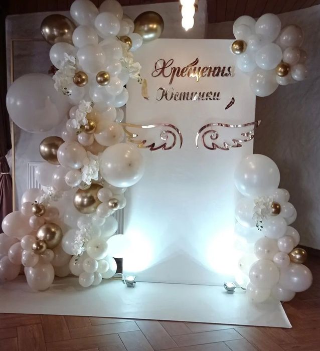 Фотозона. Міні -фотозони та кулькові композиції для дитячого свята.