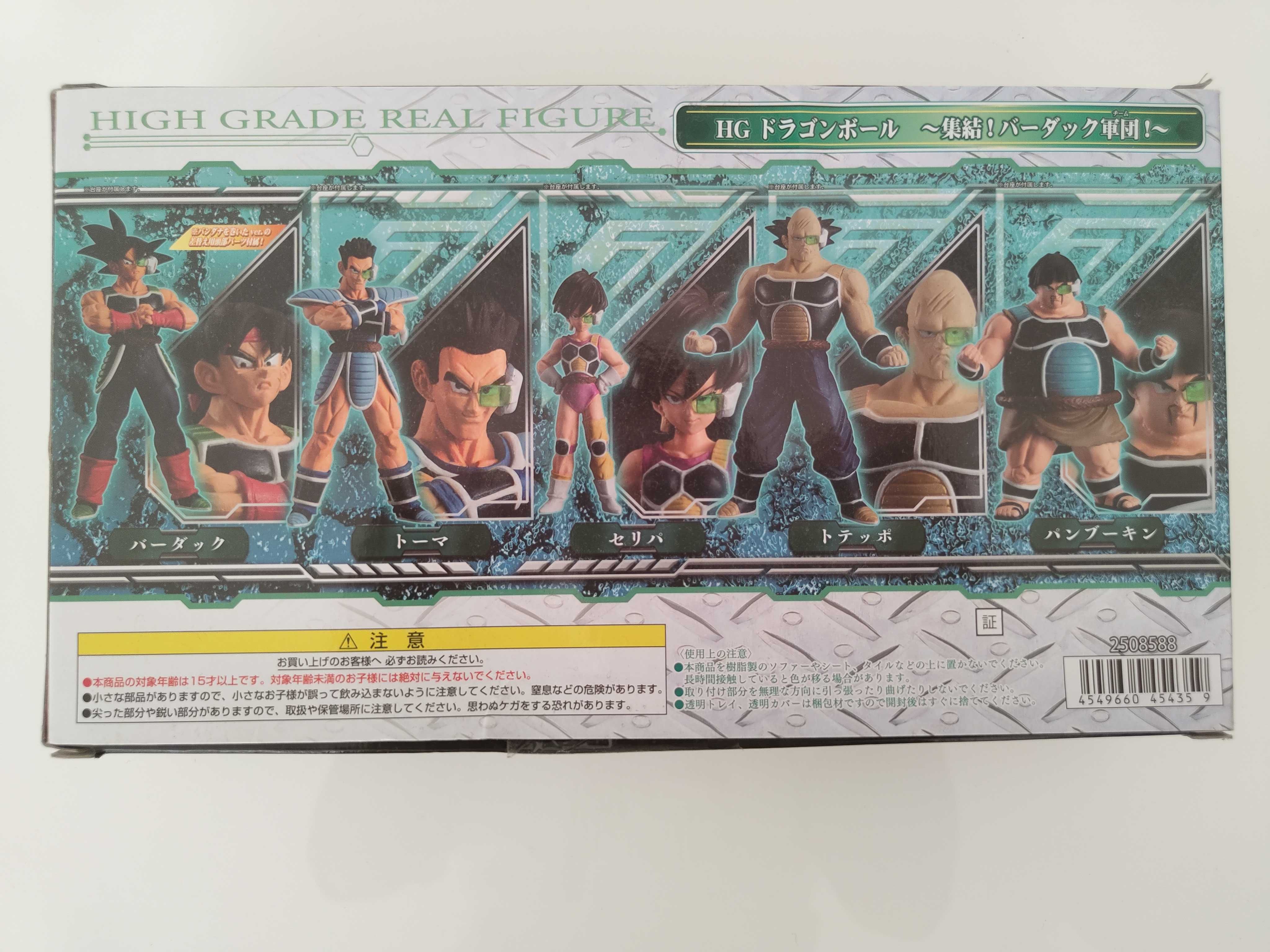 Team Bardock - GASHAPON - Premium Bandai Limitado HG Dragon Ball