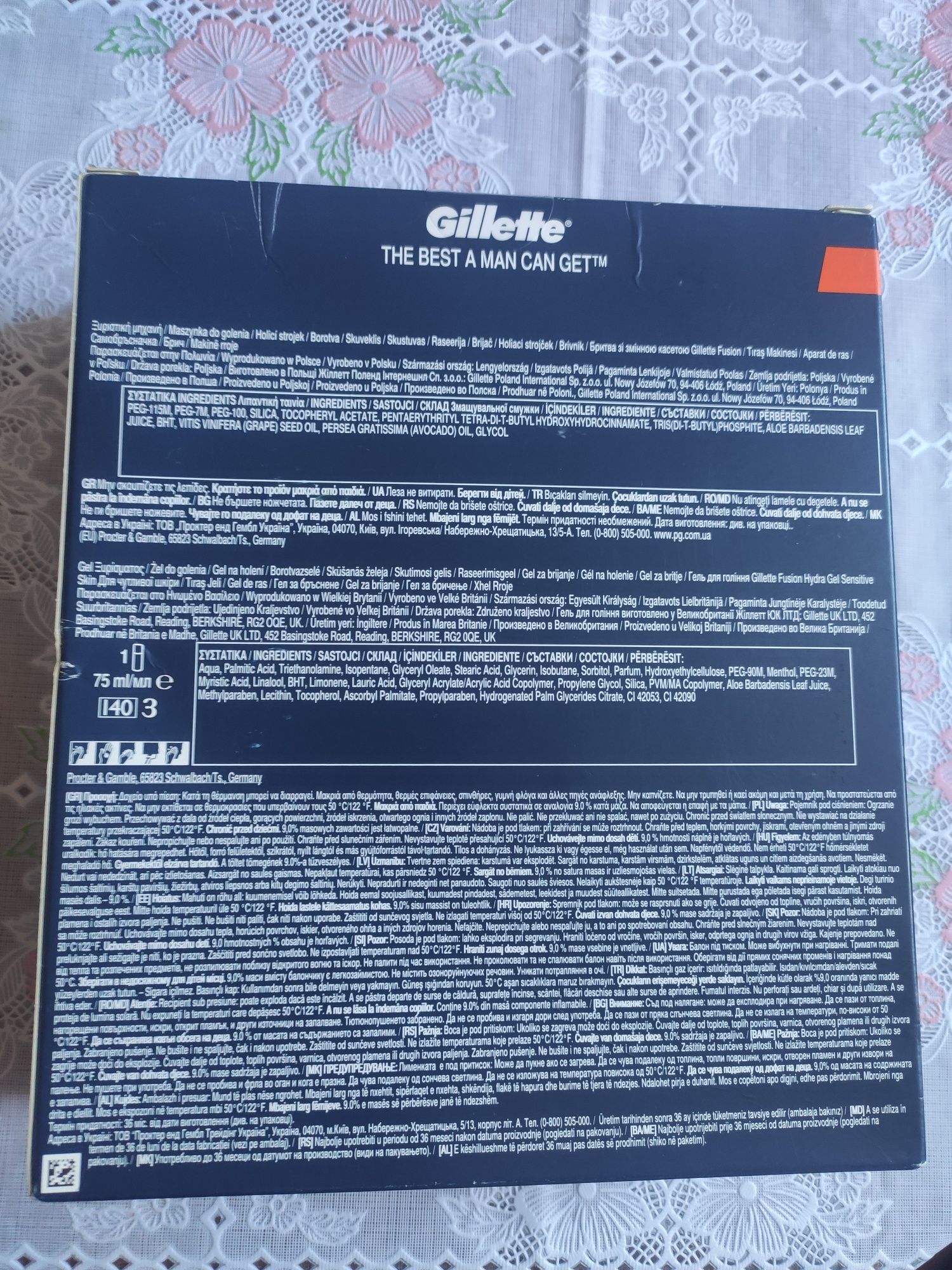 Подарунковий набір For Gentlemen!Gillette Fusion 5!