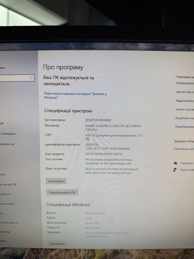 ПК Intel Core i3-2100 / 4Gb / 120 SSD