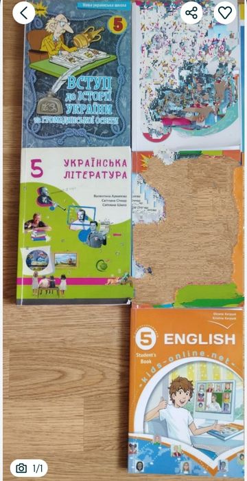 Підручники 5 клас історія англійська література