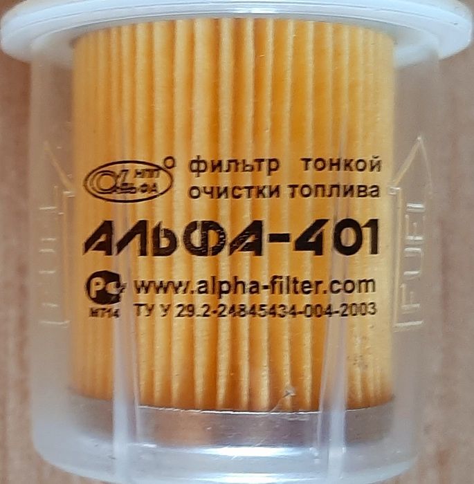 Filtr paliwa FILTRON PP 905 + gratis !