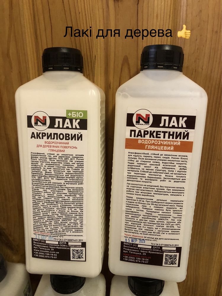 Столешня, підвіконня, барна стійка, полки меблеві - бук, сосна