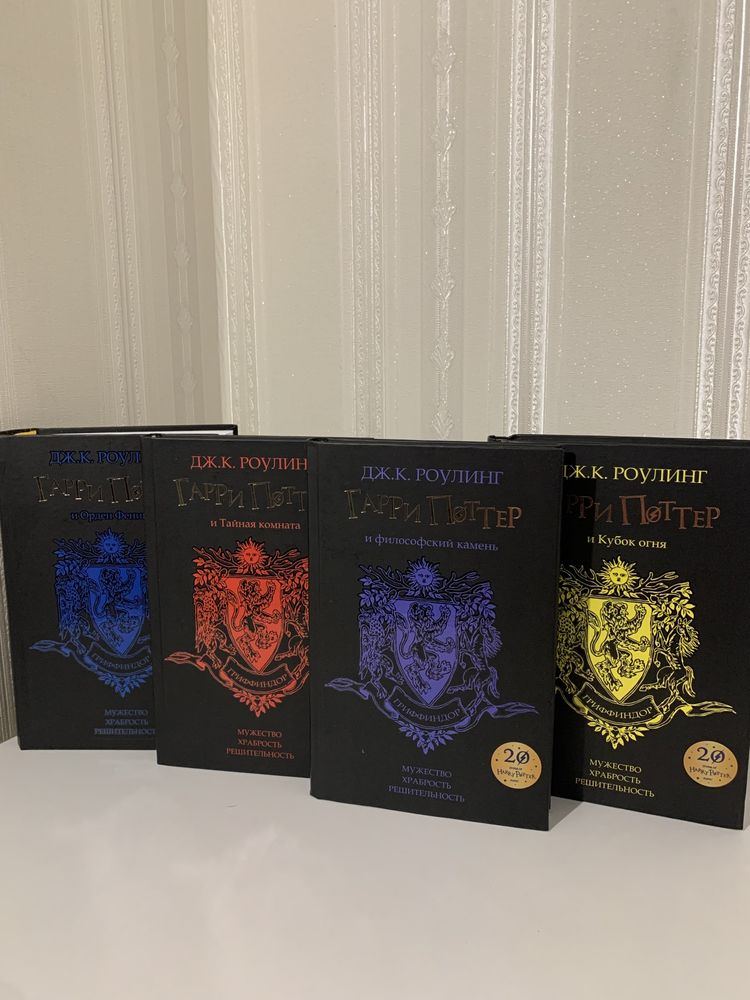 Набір книг про Гаррі Поттера. Спеціальне видання (Версія Гріфіндор)