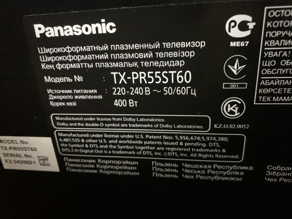 Плазмовий телевізор Panasonic TX-PR55ST60