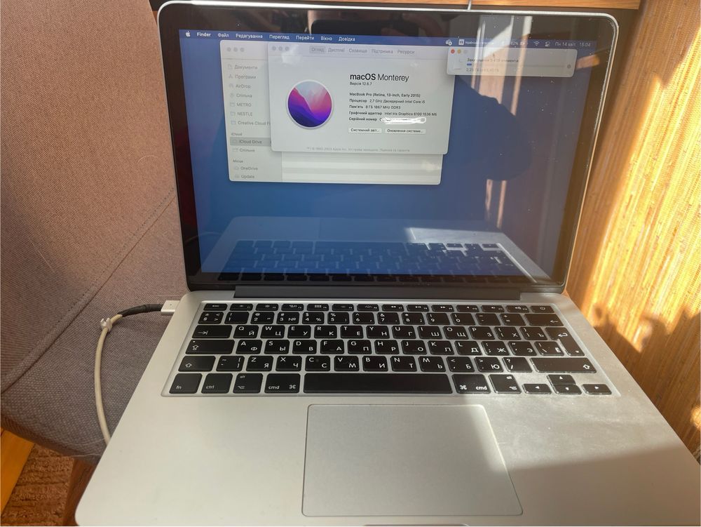 MacBook Pro (Retina, 13-inch, Early 2015)
