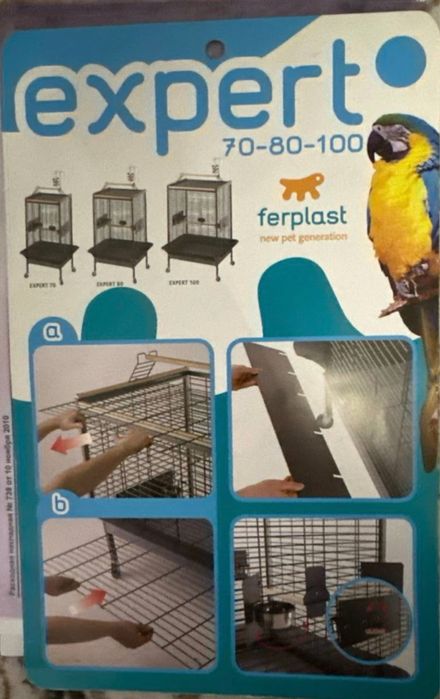 Ferplast Expert 80 - Клетка для крупных попугаев