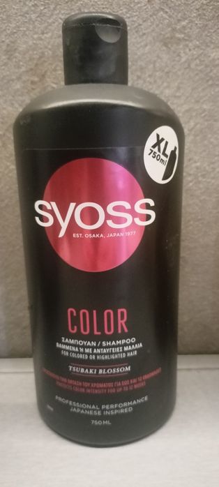 Szampon syoss nowy 750ml