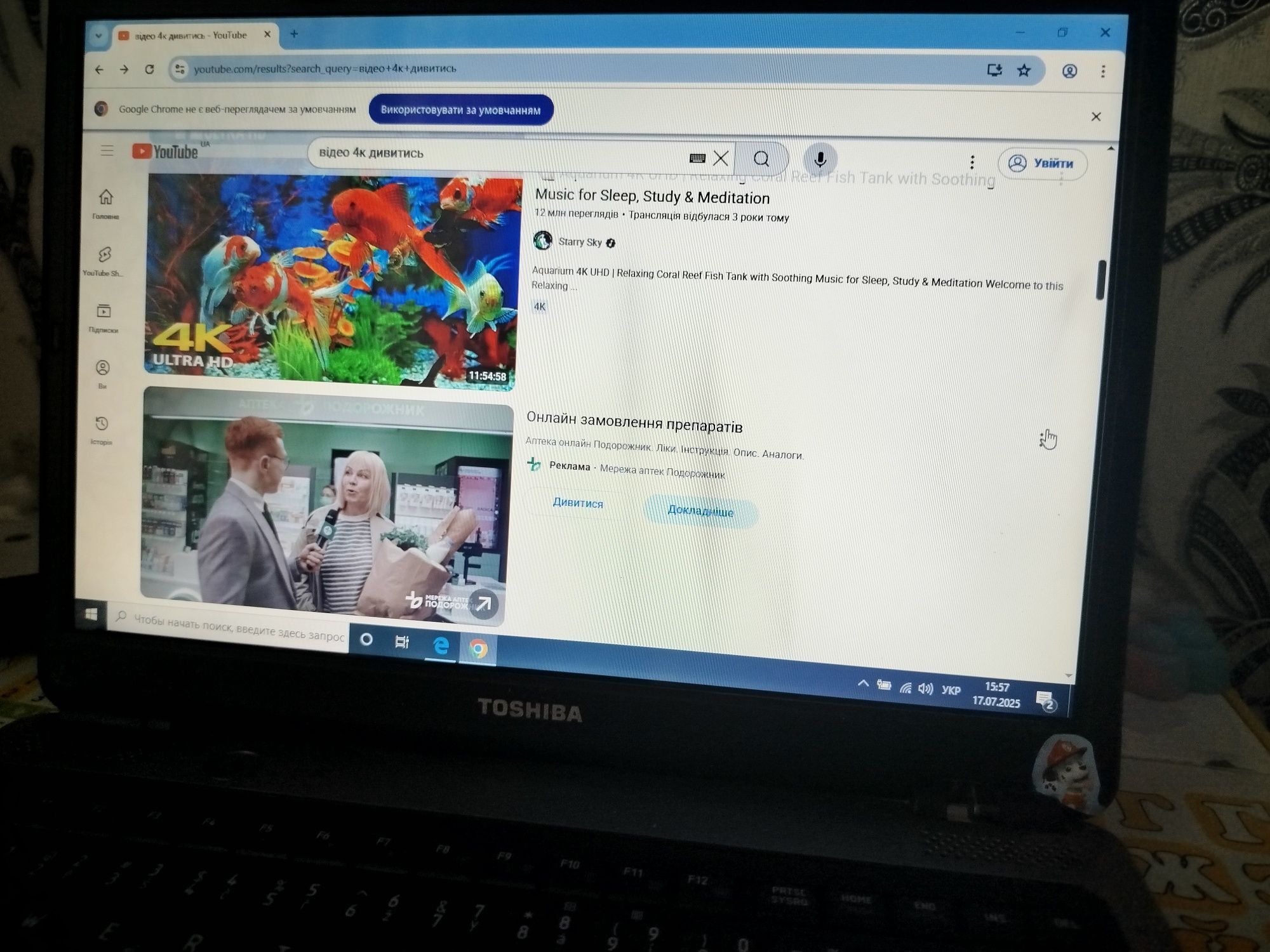 Ноутбук Toshiba U400 Проц.Core T5850двлхядернтй 2.16GHz
