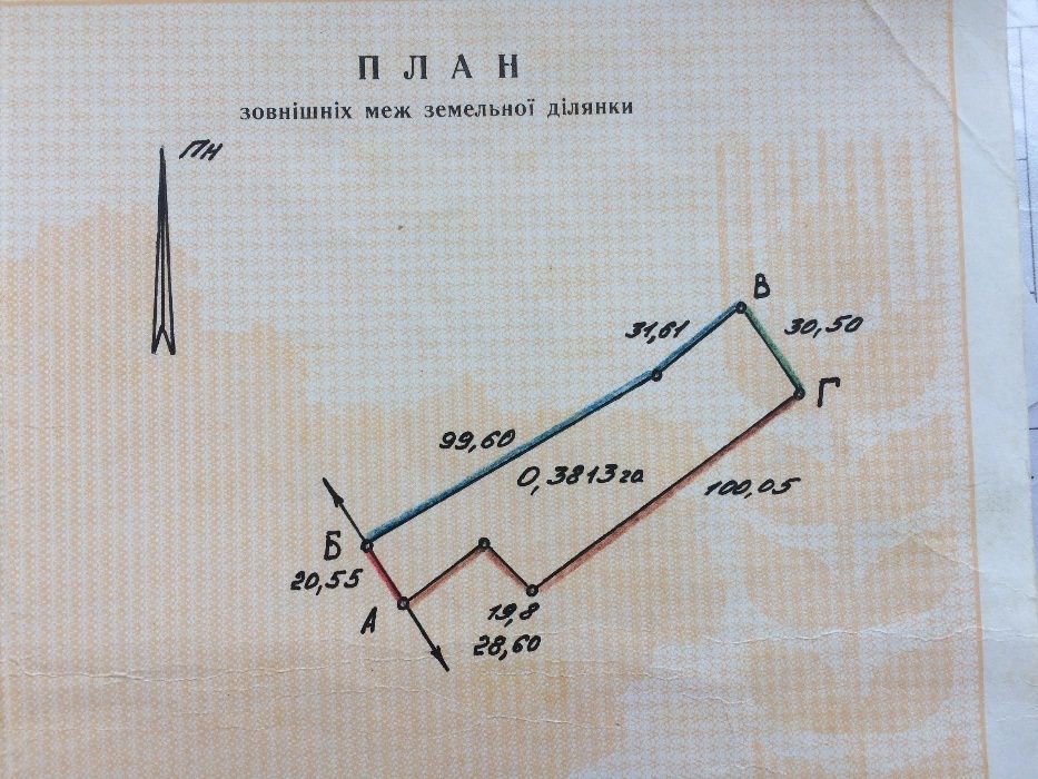 Земельна ділянка + будинок