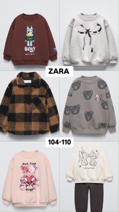 ZARA 92, 98, 104, 110 світшот костюм толстовка кофта