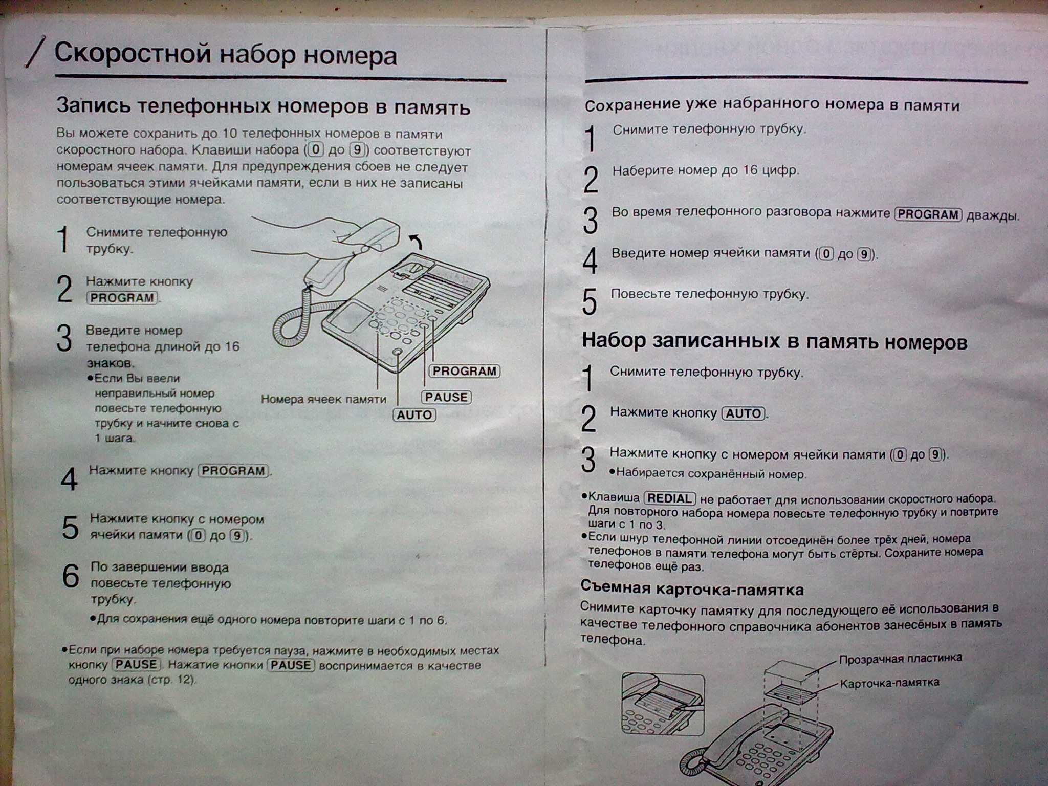 Телефон стаціонарний КХ-Т2315