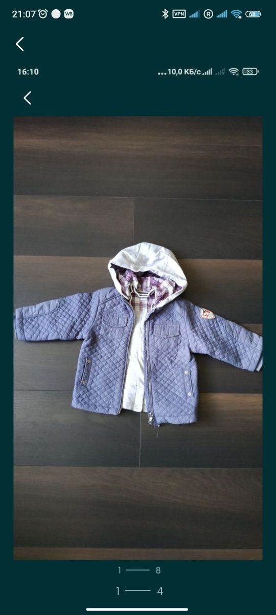 Куртка ветровка, Chicco, H&M, 80