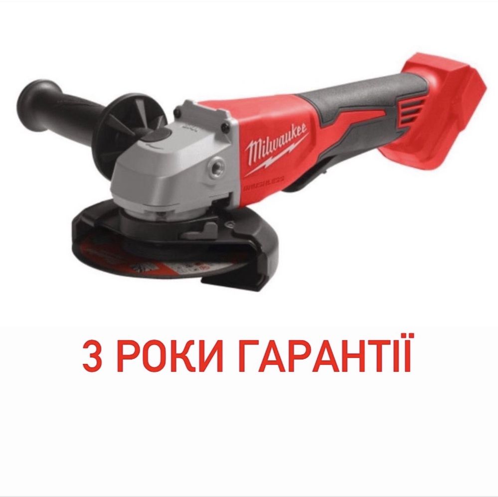 Болгарка акумуляторна M18 BLSAG125XPD-0 MILWAUKEE 125мм, 800Вт