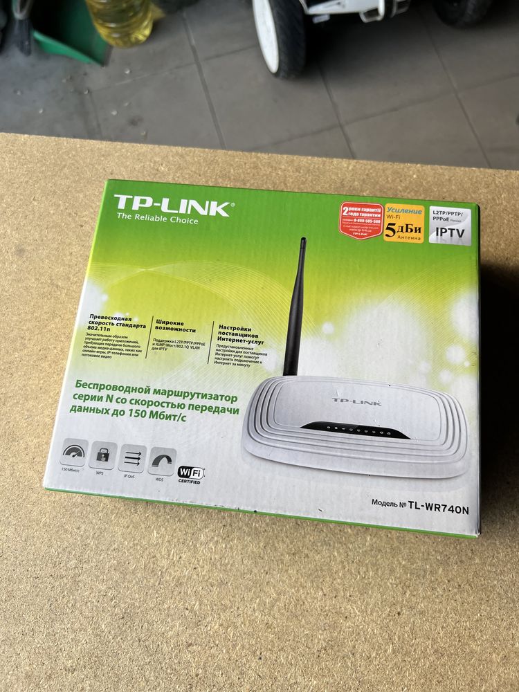 Wi Fi роутер TP-Link