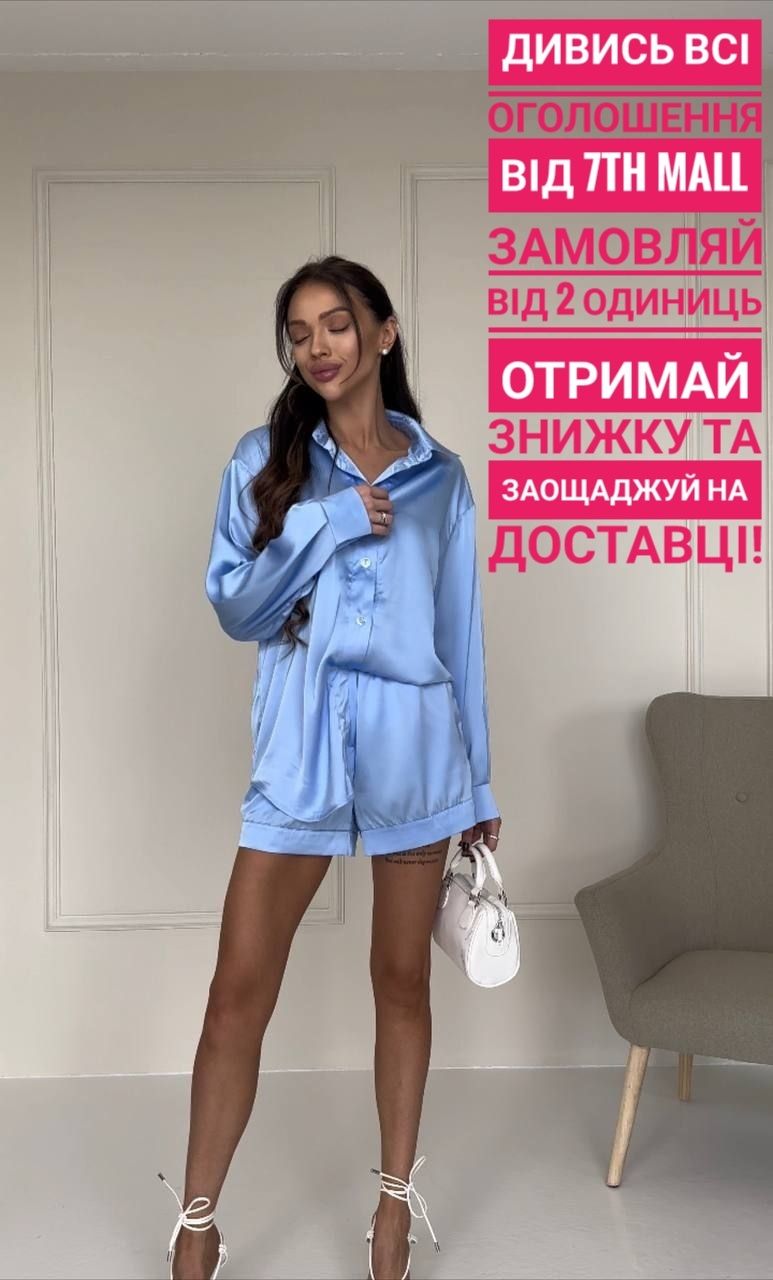 ‼️Костюмчик на літо шовк *SUMMER*‼️