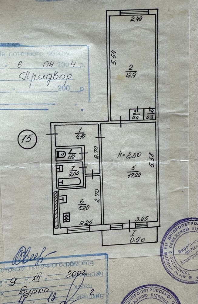 2-х кімнатна квартира (Автовокзал)