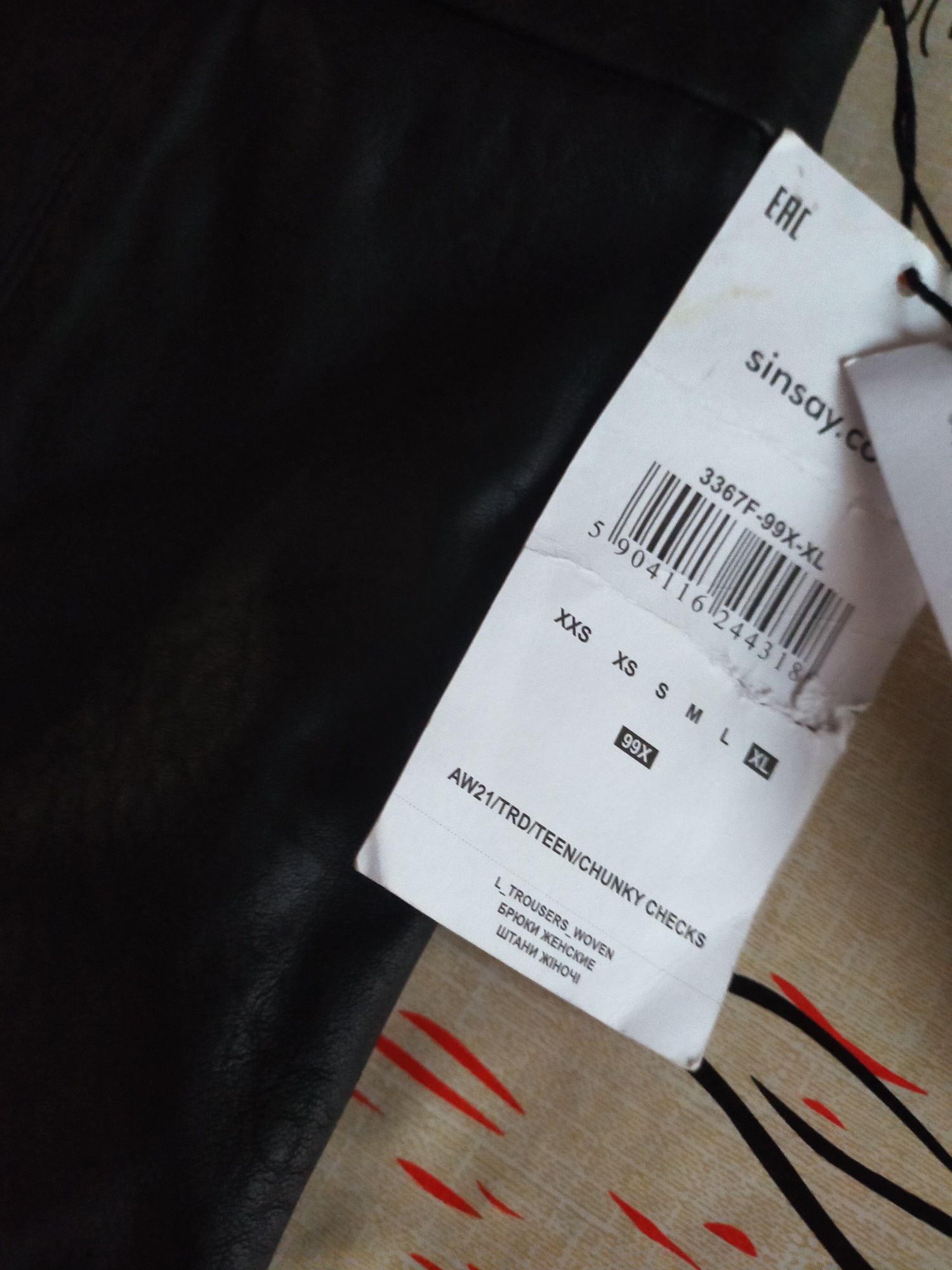 Spodnie skóropodobne rozm.XL