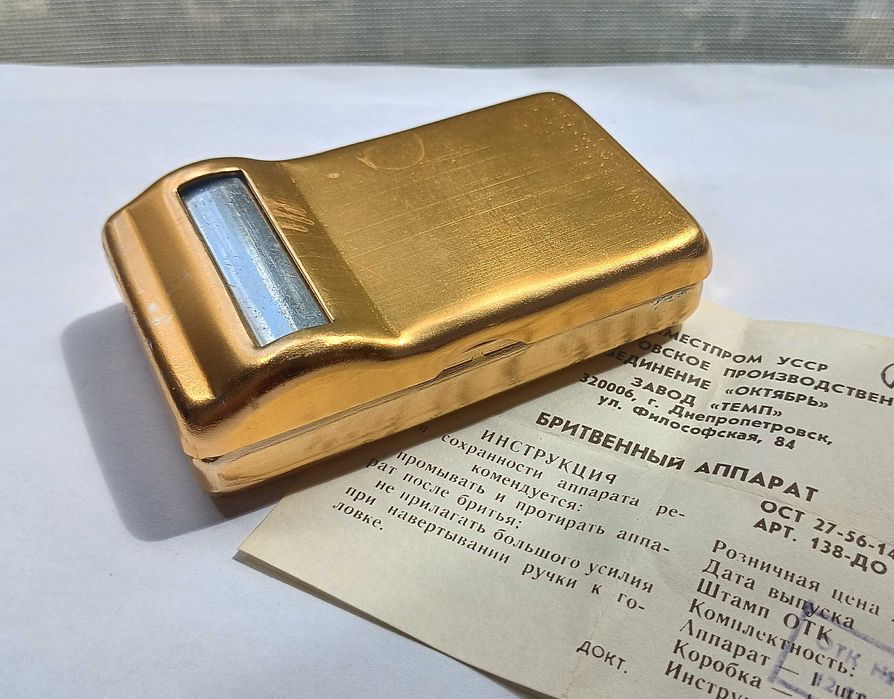 Станок для гоління (дорожній)