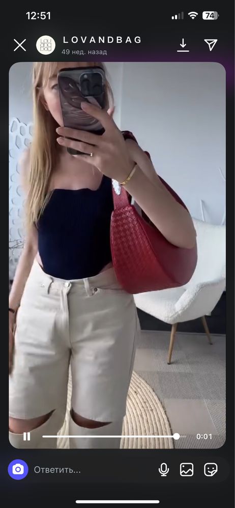 Lovandbag сумка шкіра