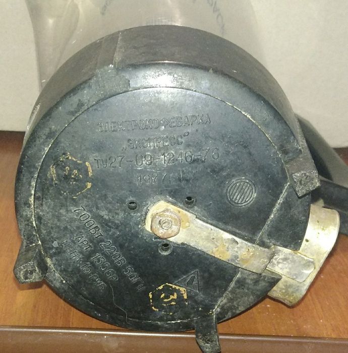 Электрокофеварка СССР