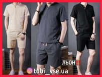 Льон‼️ Футболка + Шорти‼️ Костюм Чоловічій літо Спортивний Мужской