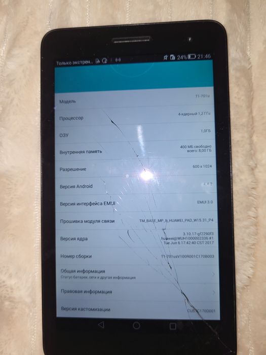 Планшет Huawei рабочий