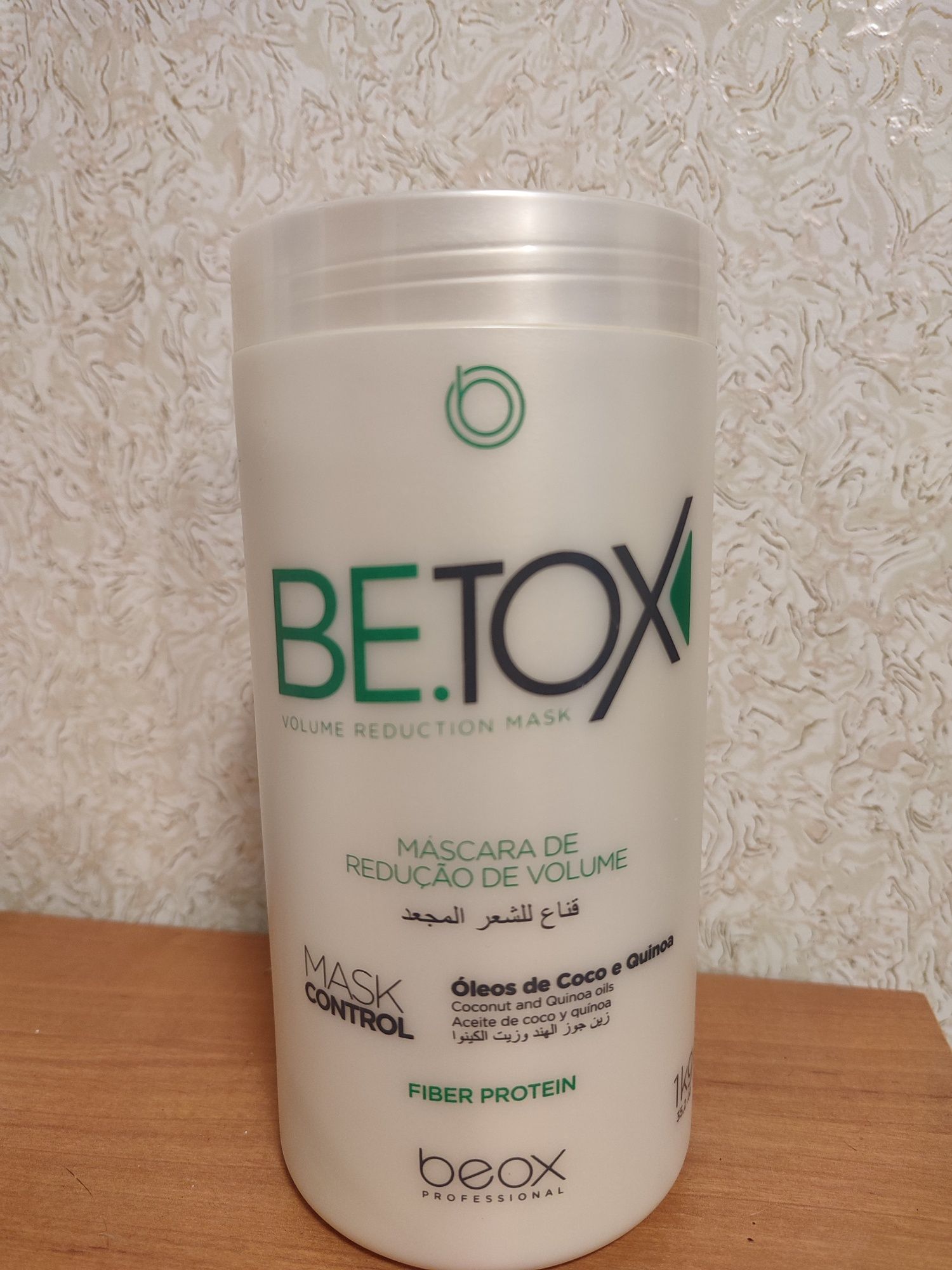 Ботокс для волосся на розлив Beox Betox Mask Control