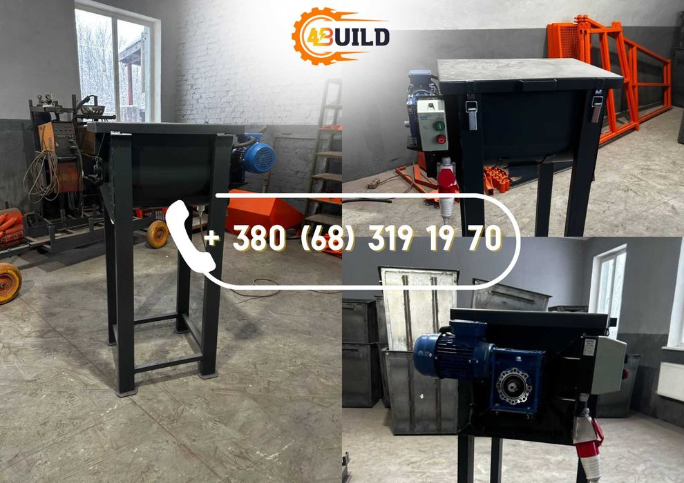 Кормозмішувач, шнековий змішувач, горизонтальний, змішувач, шнек