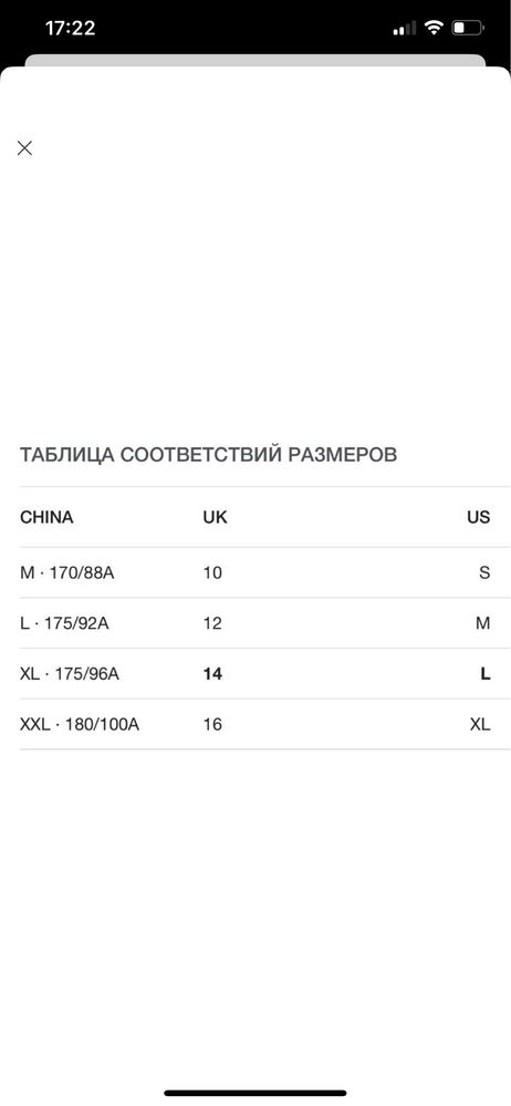 Куртка курточка пуховик