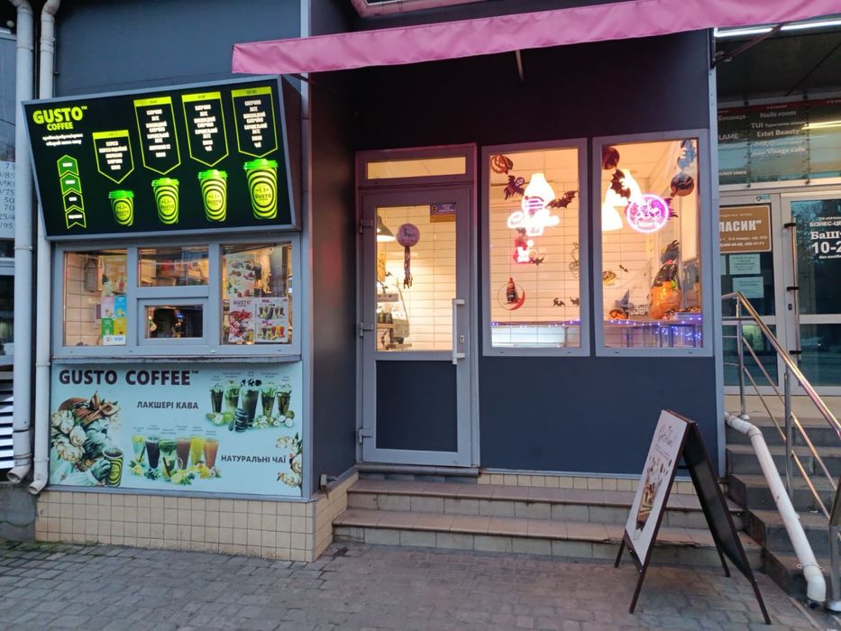 Продаж кавʼярні у центрі міста.